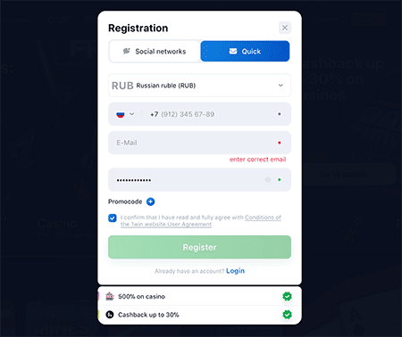 Регистрация в Лаки Джет на 1win