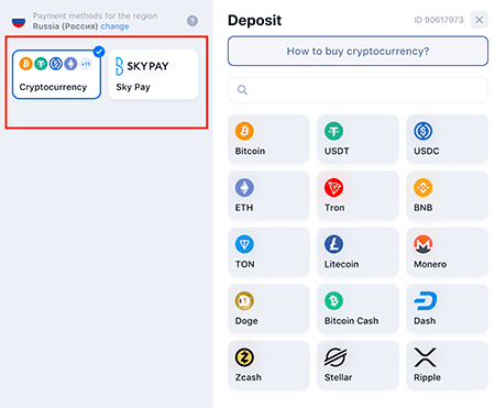 Пополнение счёта для игры Лаки Джет 1win